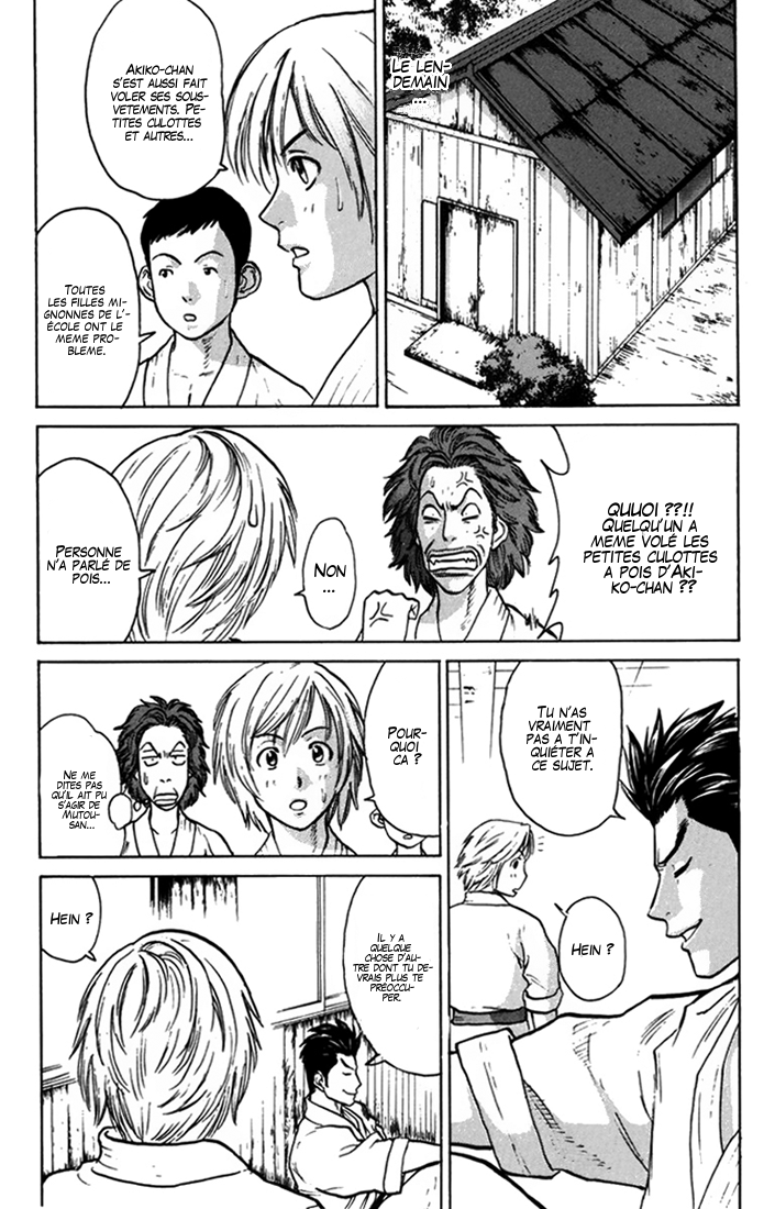 img Karate Shoukoushi Kohinata Minoru 6